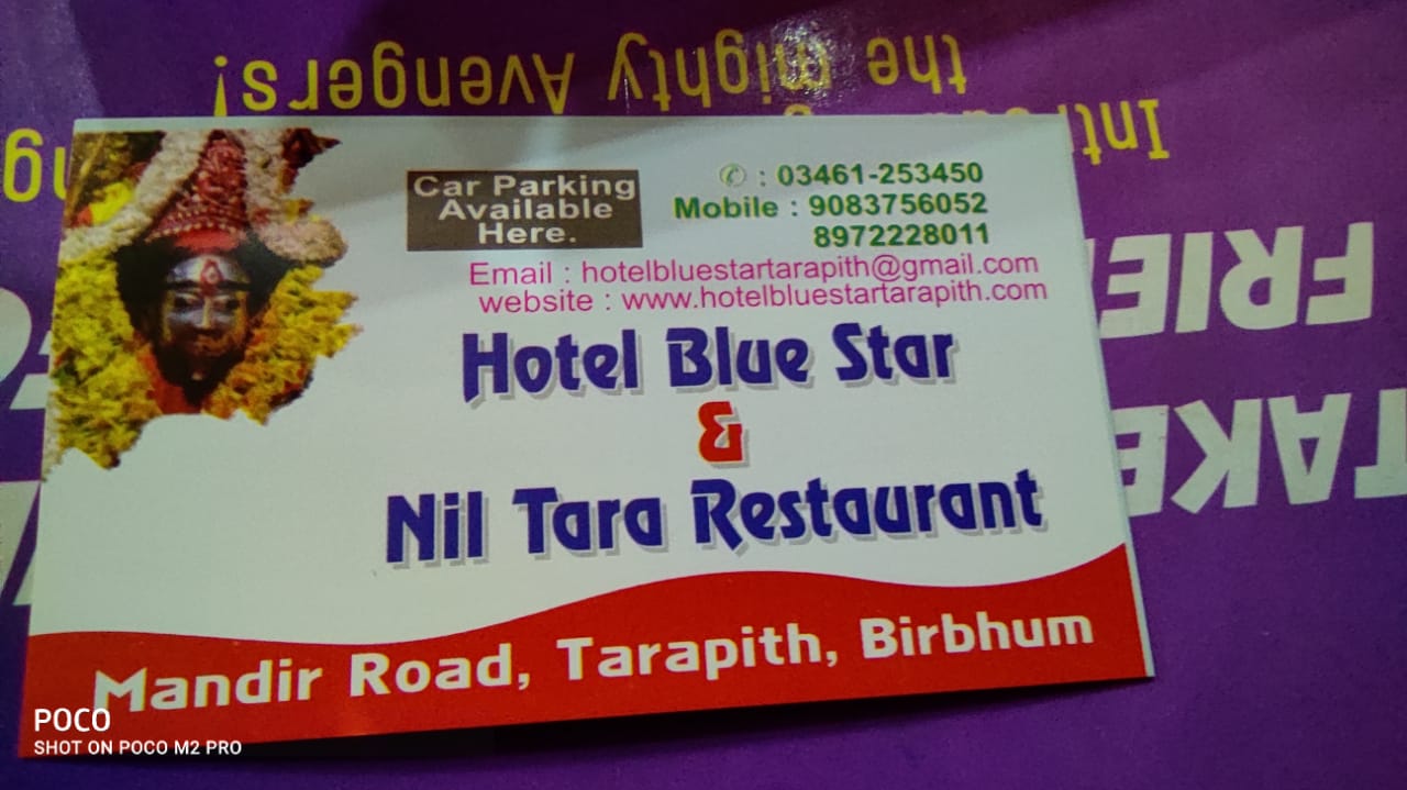 Joy Maa Tara - Tarapith Hotel Blue Star & Nil Tara Restaurant